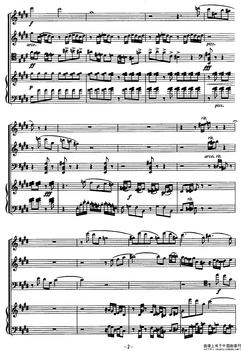 曙（钢琴四重奏）