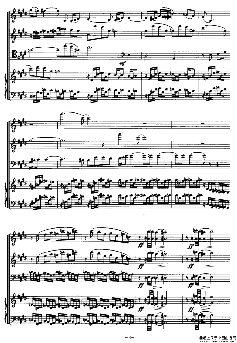 曙（钢琴四重奏）