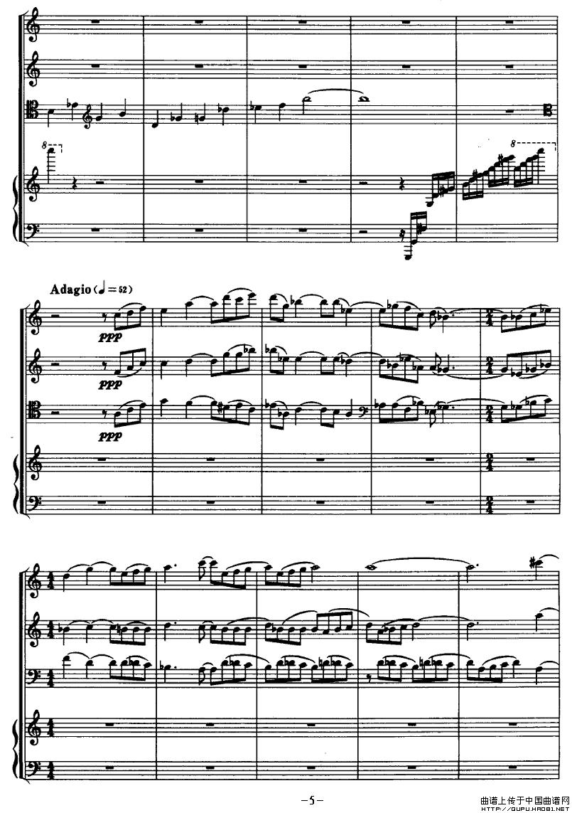 曙（钢琴四重奏）