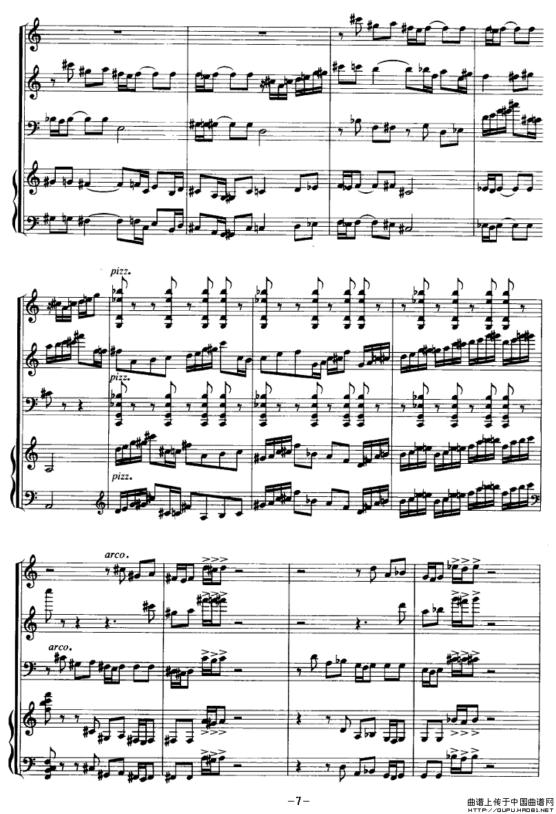 曙（钢琴四重奏）