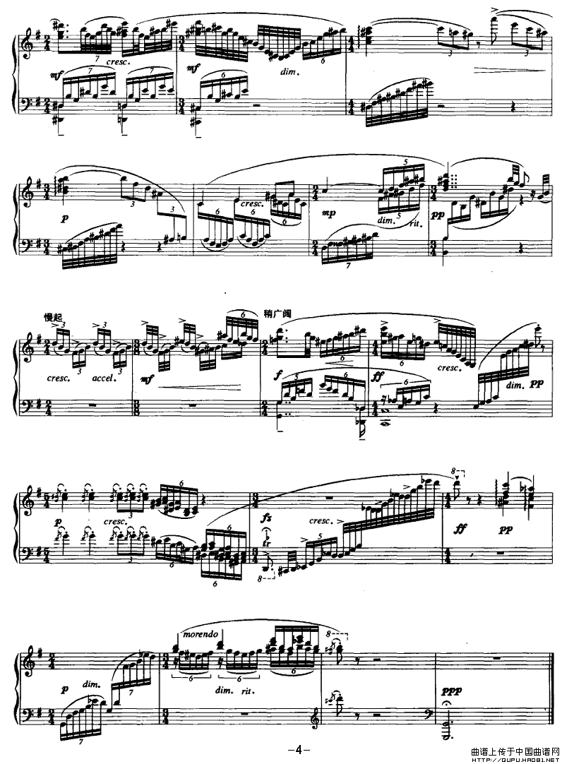 蝴蝶（陈思作曲版）