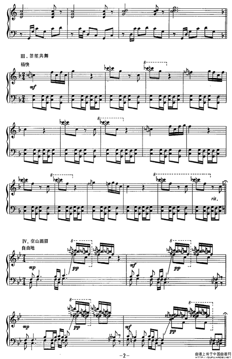 Do Sol Re——白裤瑶印象