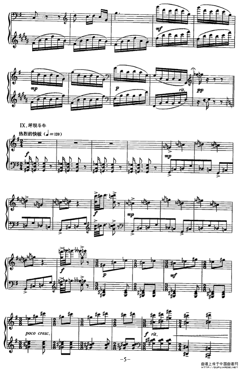 Do Sol Re——白裤瑶印象