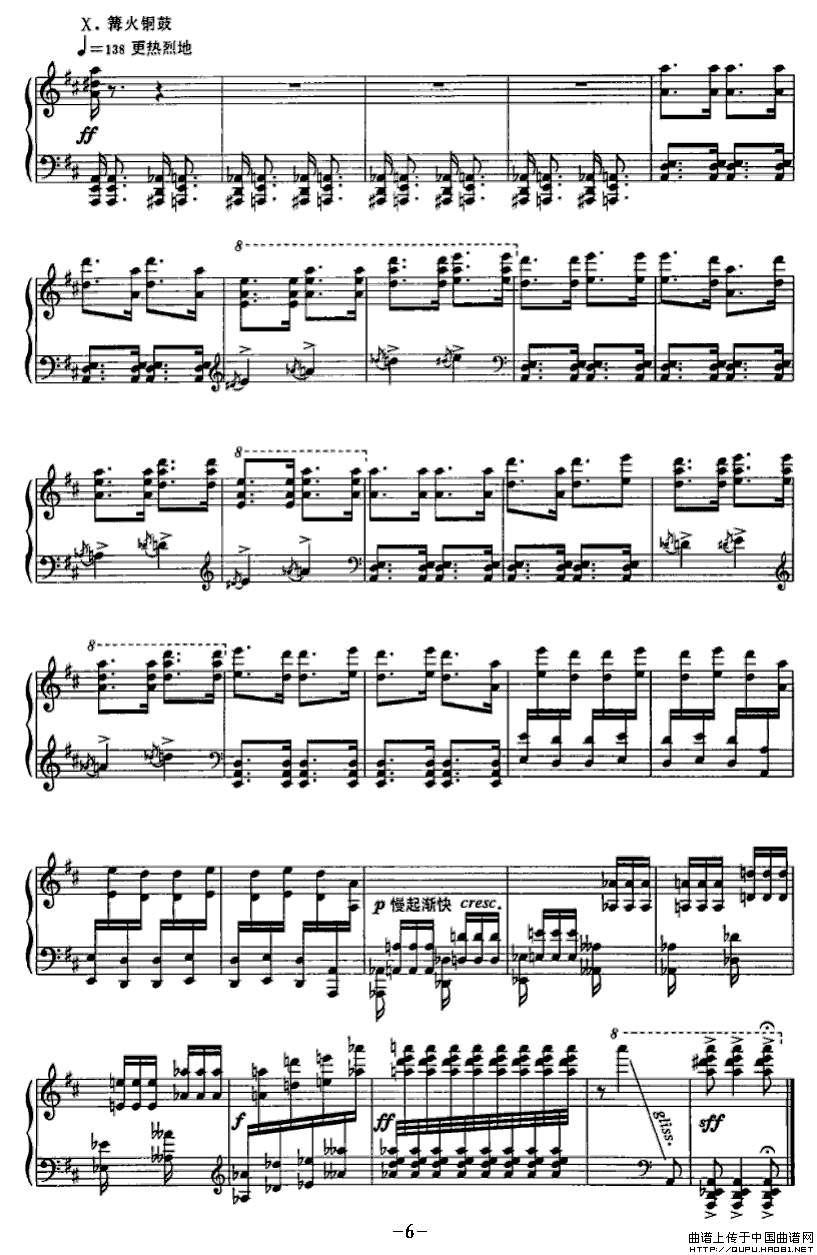 Do Sol Re——白裤瑶印象