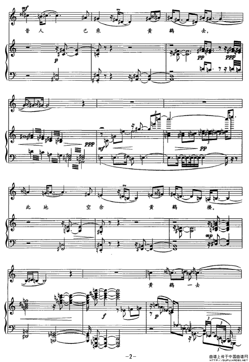 烟波江上（次女高音+钢琴）