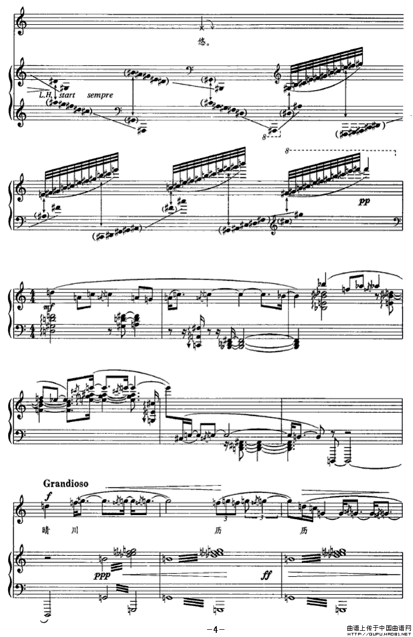 烟波江上（次女高音+钢琴）