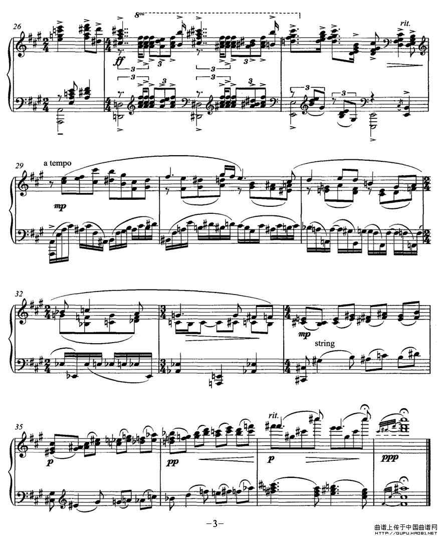 前奏曲四首（1）