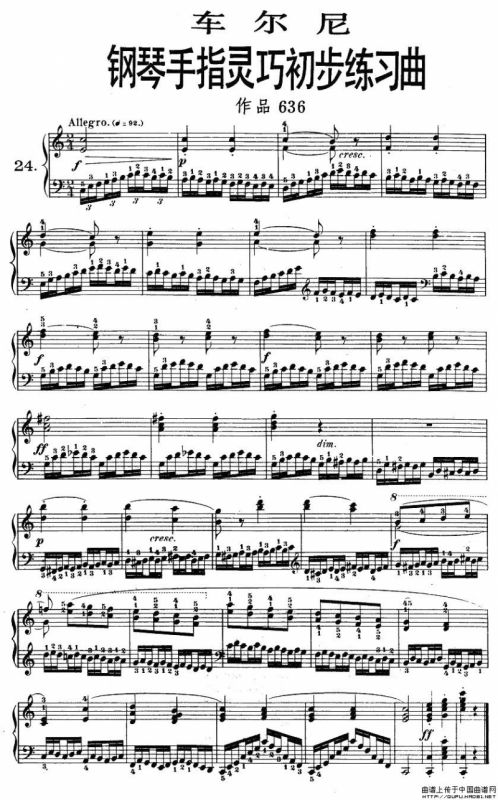 车尔尼《钢琴手指灵巧初步练习曲》之24