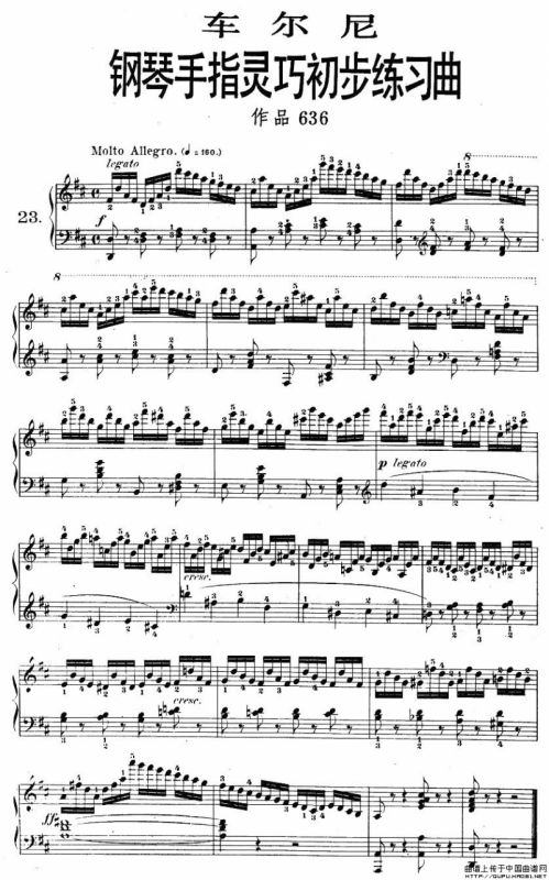 车尔尼《钢琴手指灵巧初步练习曲》之23