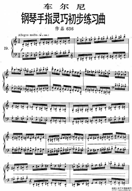 车尔尼《钢琴手指灵巧初步练习曲》之19