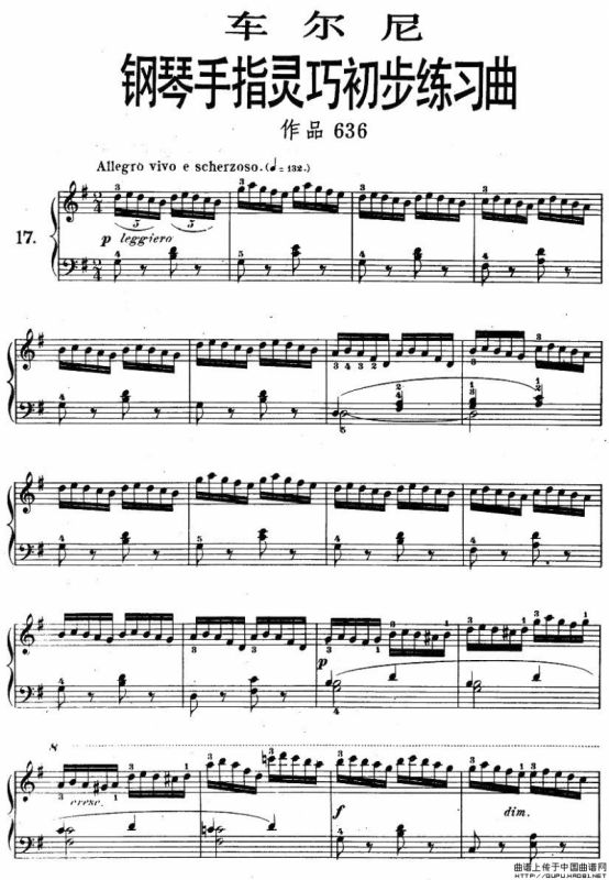 车尔尼《钢琴手指灵巧初步练习曲》之17