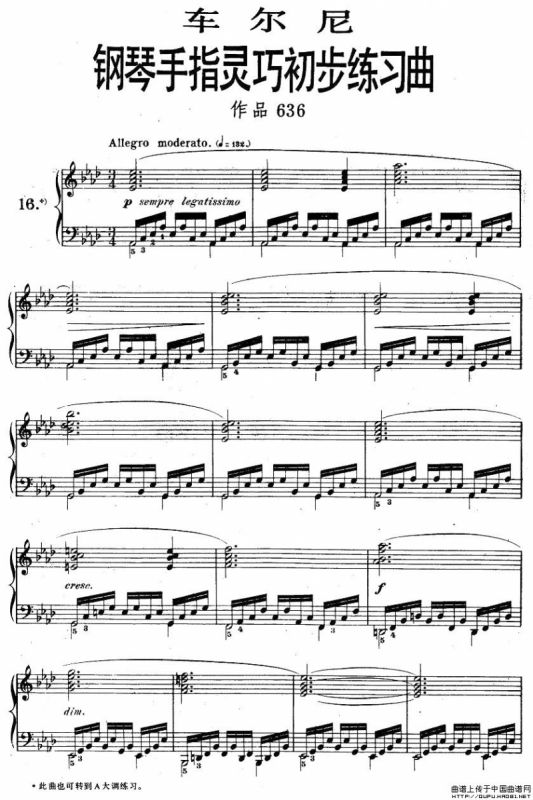 车尔尼《钢琴手指灵巧初步练习曲》之16