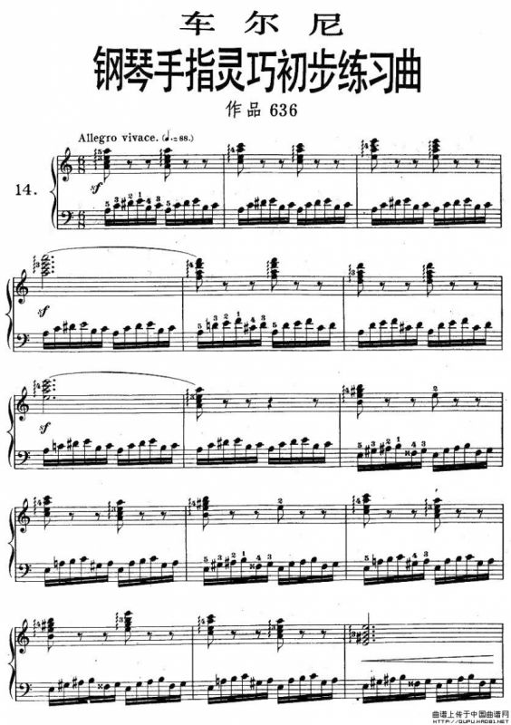 车尔尼《钢琴手指灵巧初步练习曲》之14
