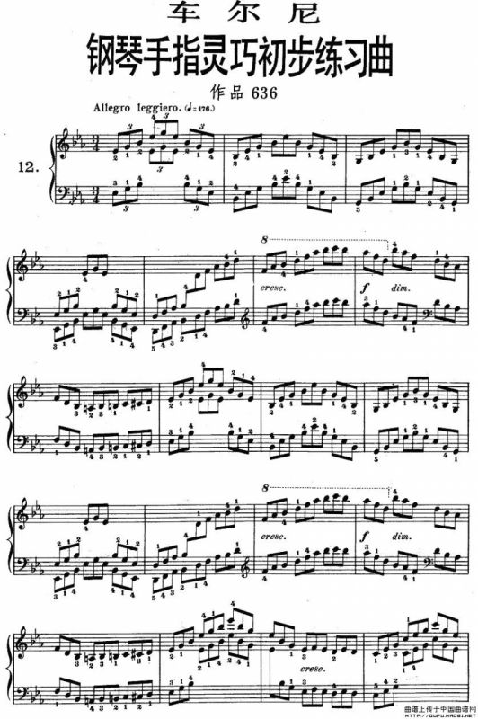 车尔尼《钢琴手指灵巧初步练习曲》之12