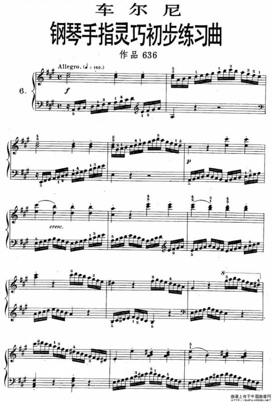 车尔尼《钢琴手指灵巧初步练习曲》之六