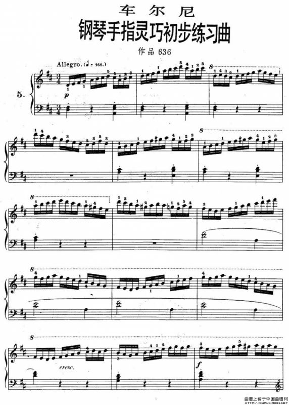 车尔尼《钢琴手指灵巧初步练习曲》之五