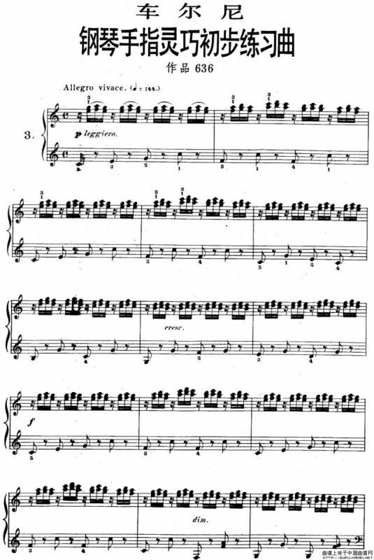 车尔尼《钢琴手指灵巧初步练习曲》之三
