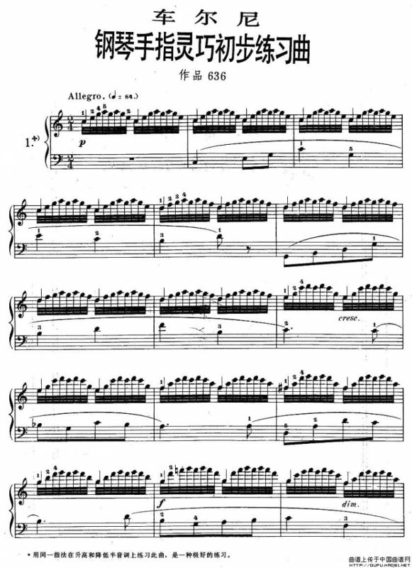 车尔尼《钢琴手指灵巧初步练习曲》之一