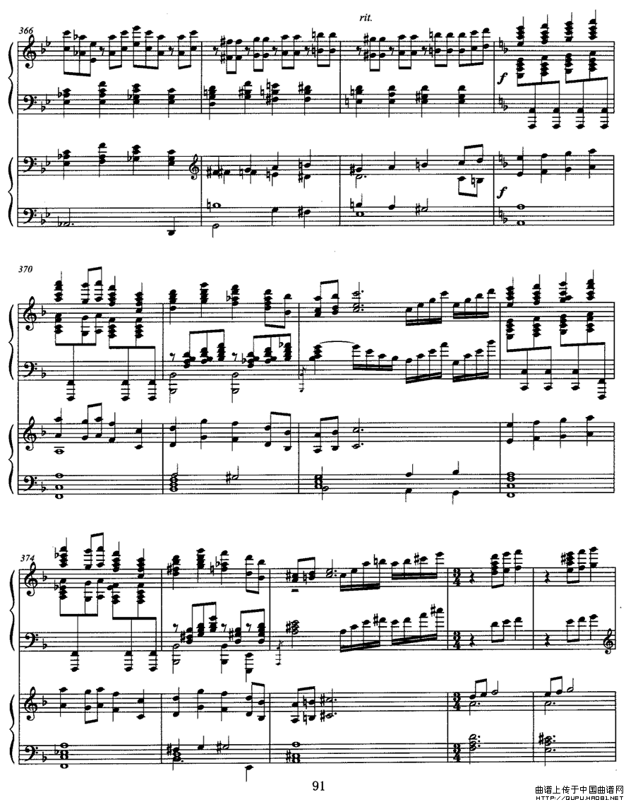 松花江上（钢琴协奏曲)P21—3）