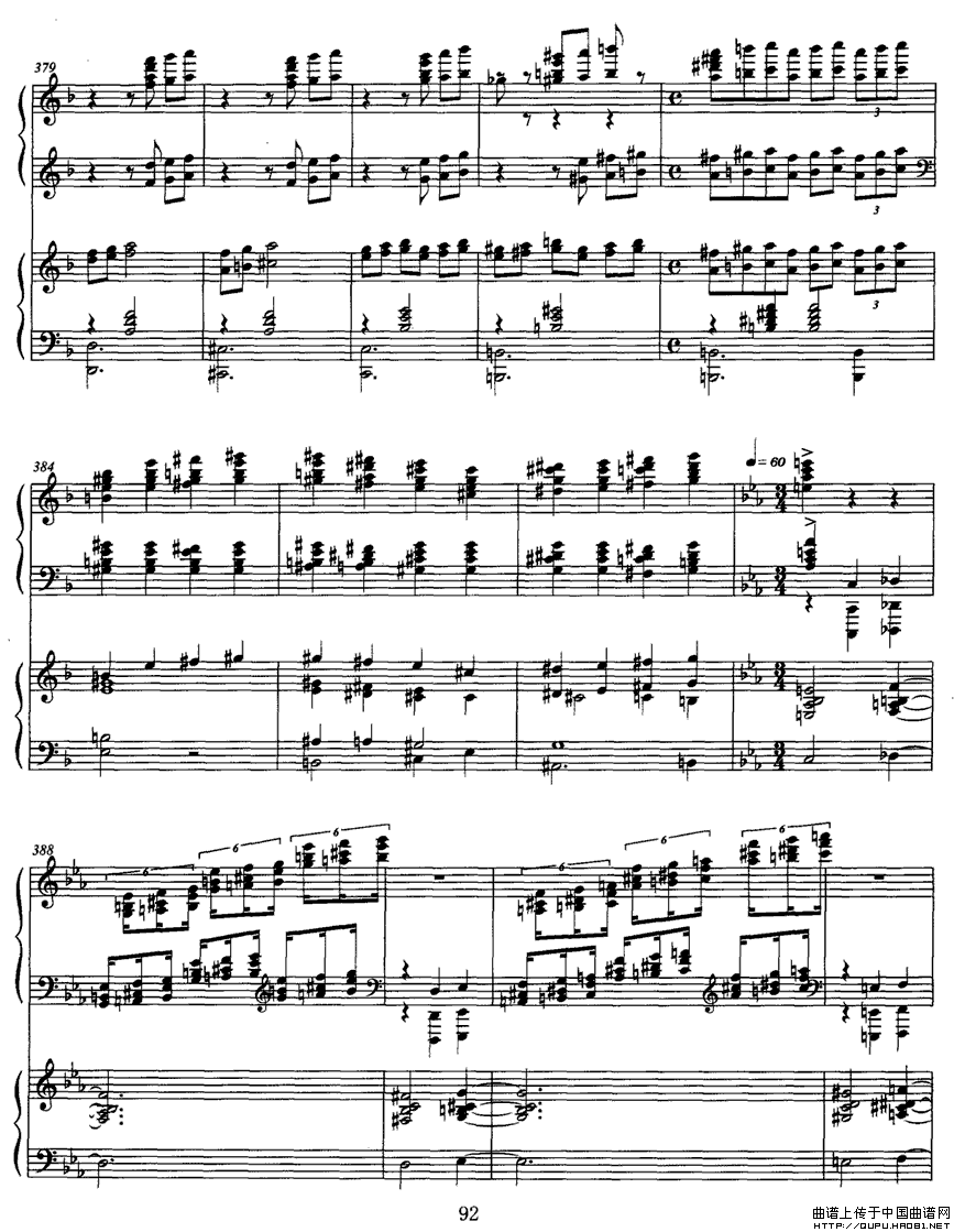 松花江上（钢琴协奏曲)P21—3）