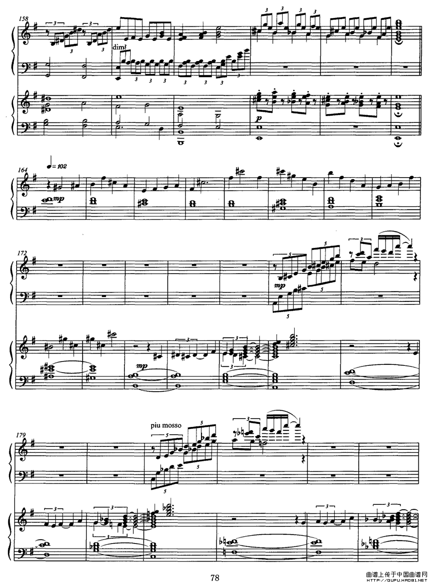 松花江上（钢琴协奏曲)P11—2）