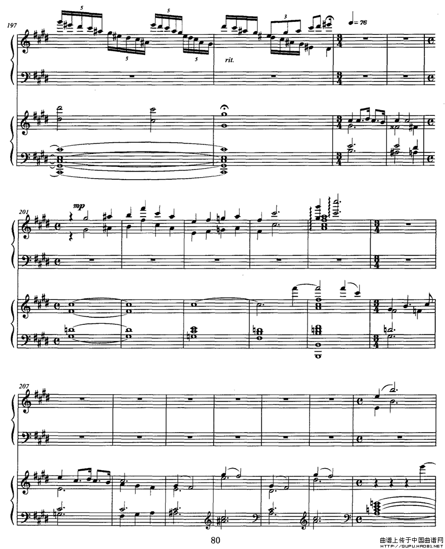 松花江上（钢琴协奏曲)P11—2）