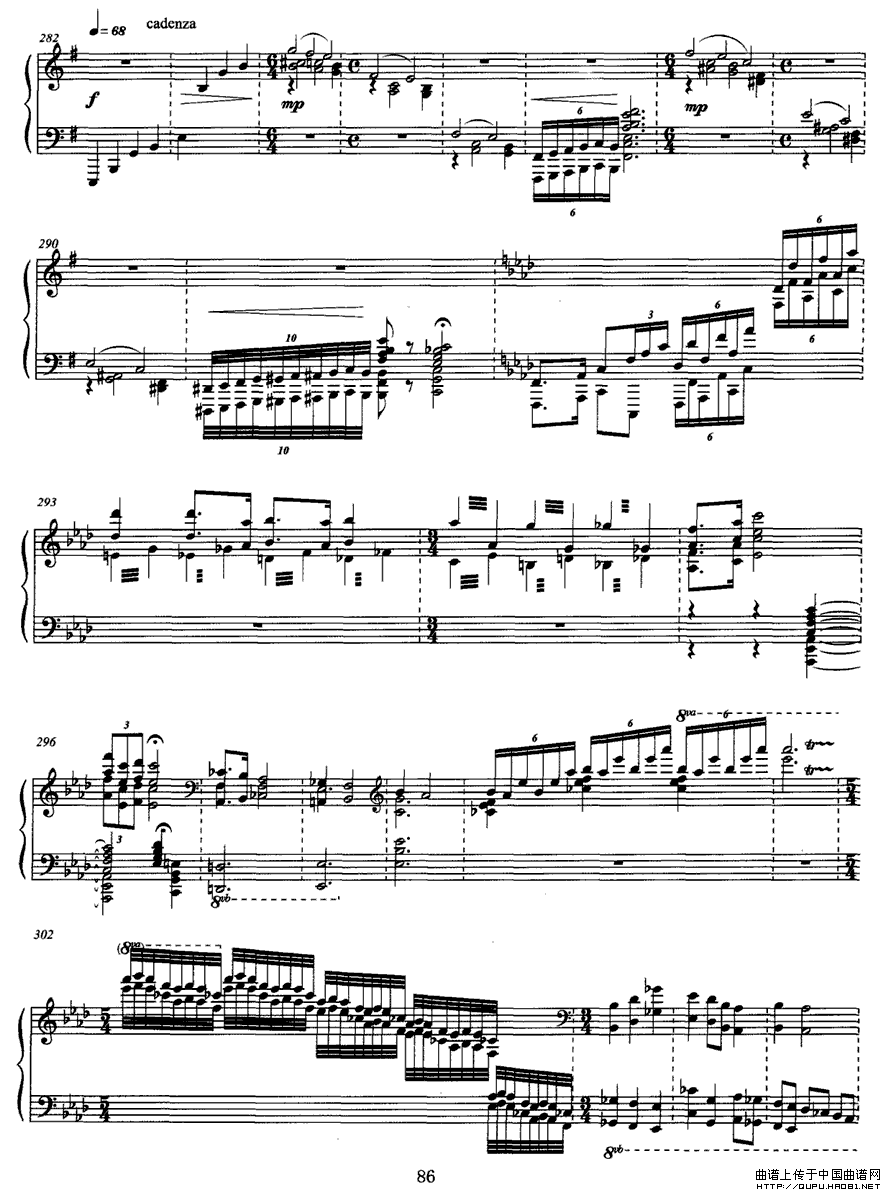 松花江上（钢琴协奏曲)P11—2）