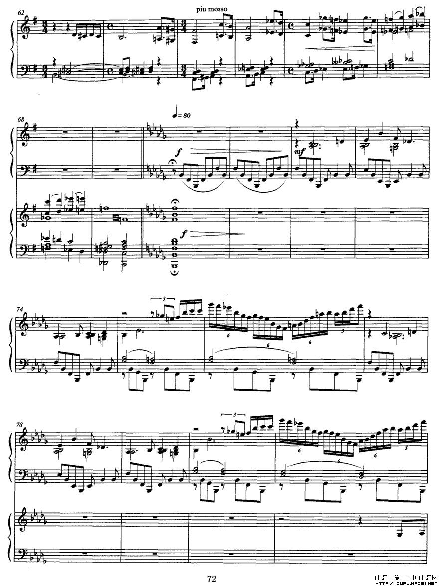 松花江上（钢琴协奏曲)P1—1）