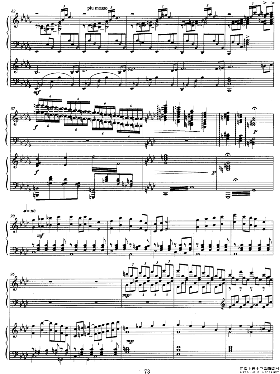 松花江上（钢琴协奏曲)P1—1）