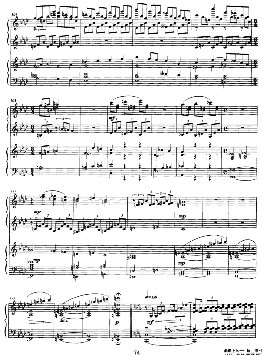 松花江上（钢琴协奏曲)P1—1）