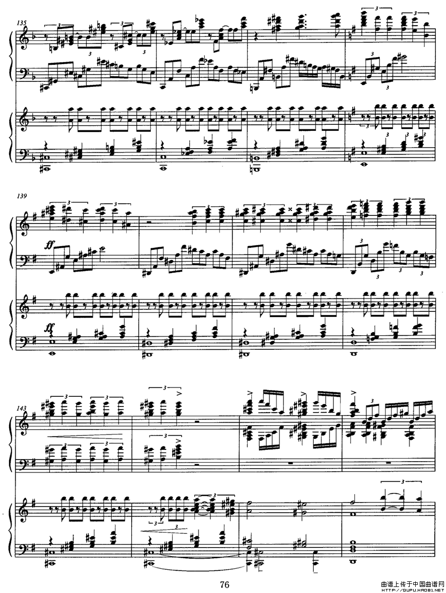 松花江上（钢琴协奏曲)P1—1）