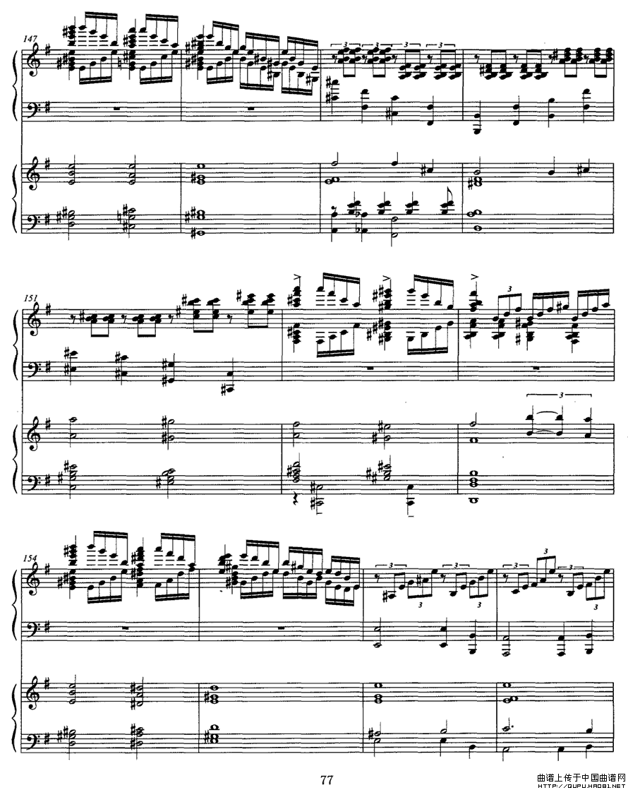 松花江上（钢琴协奏曲)P1—1）