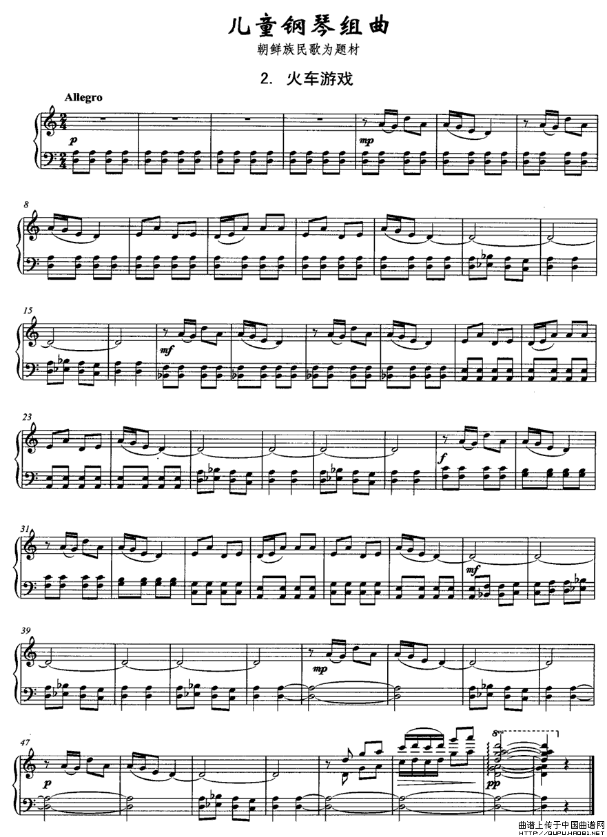 儿童钢琴组曲2、火车游戏