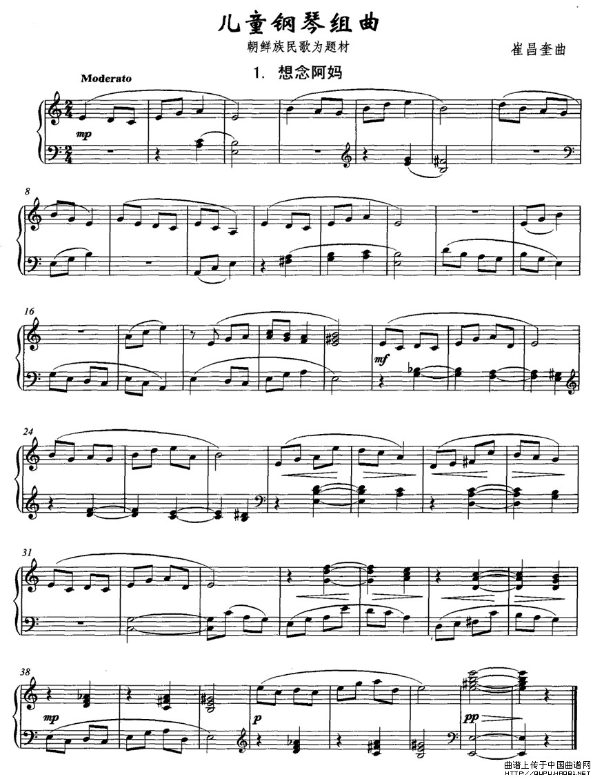 儿童钢琴组曲1、想念阿妈