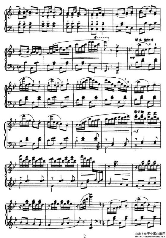 哈萨克人民永远跟着毛主席