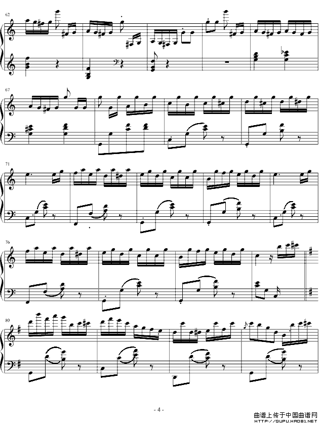 喷泉（站在原地徘徊制谱版）