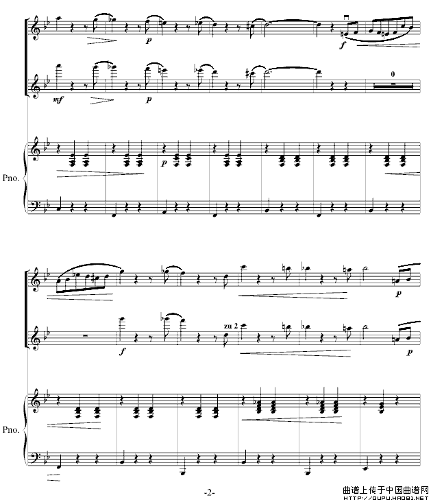 春之声圆舞曲（双钢琴）