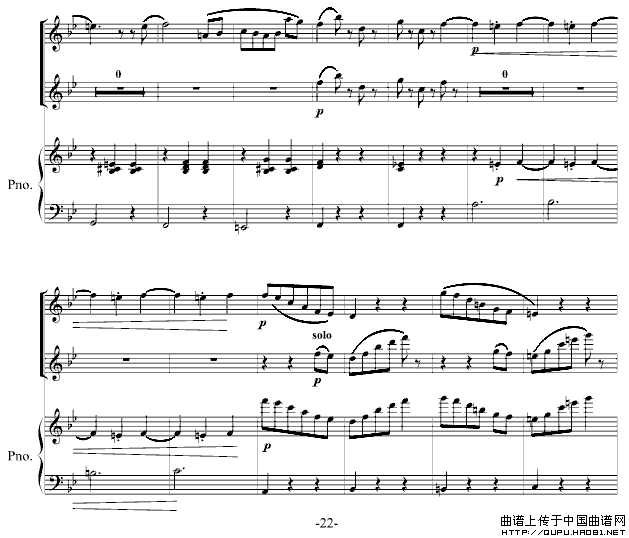 春之声圆舞曲（双钢琴）