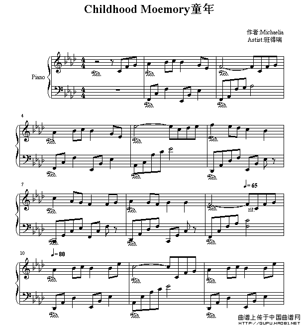 Childhood Moemory 童年