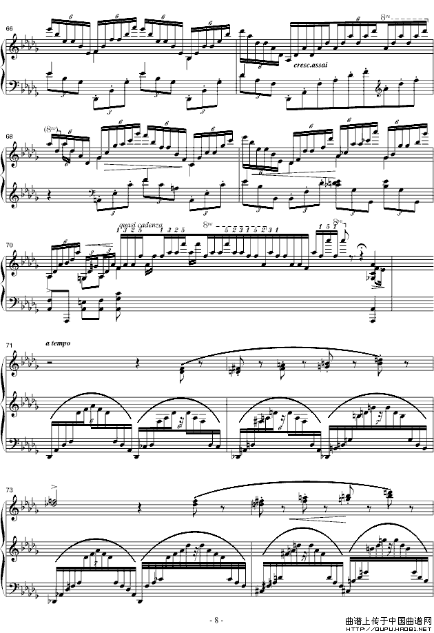 音乐会练习曲《叹息》