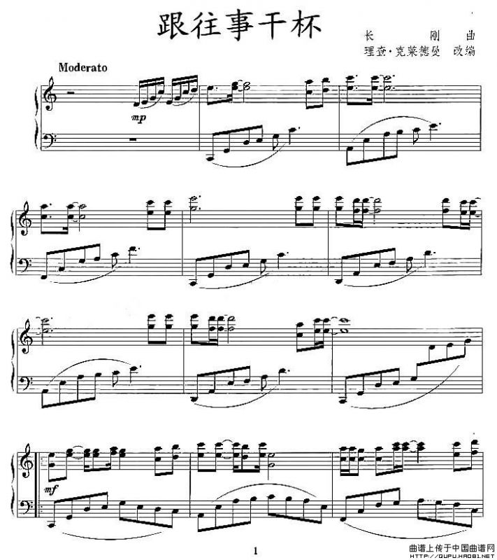 跟往事干杯（查理·克莱德曼改编版）