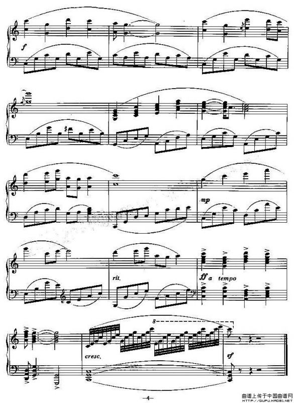 太阳最红 毛主席最亲（克莱德曼改编版）