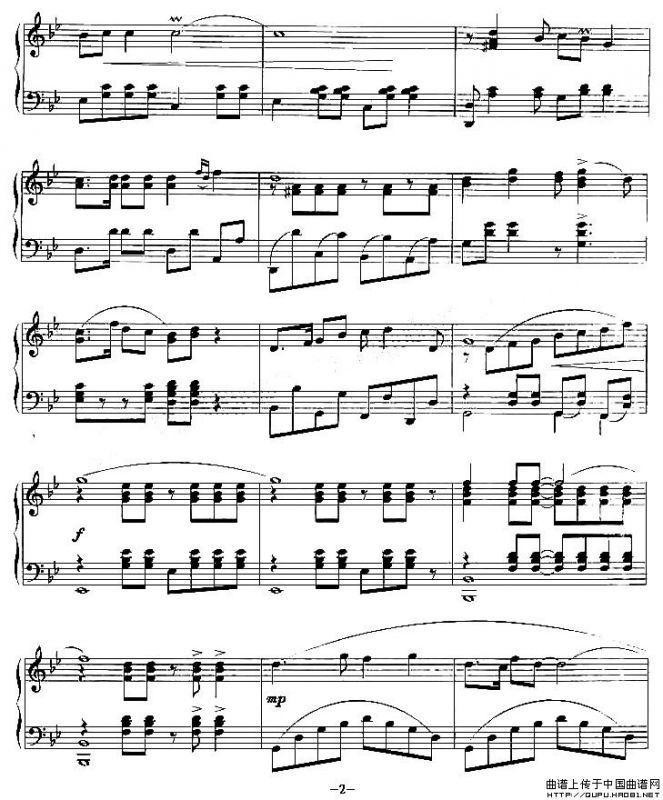 延边人民热爱主席