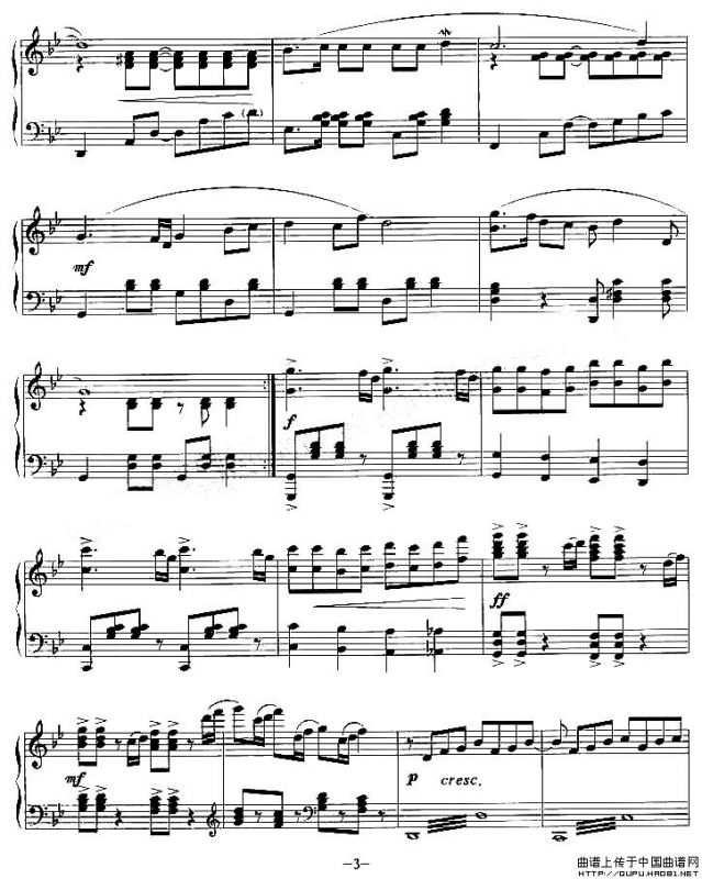 延边人民热爱主席