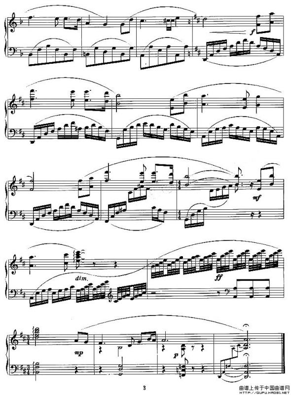 在银色的月光下（吴大明改编版）