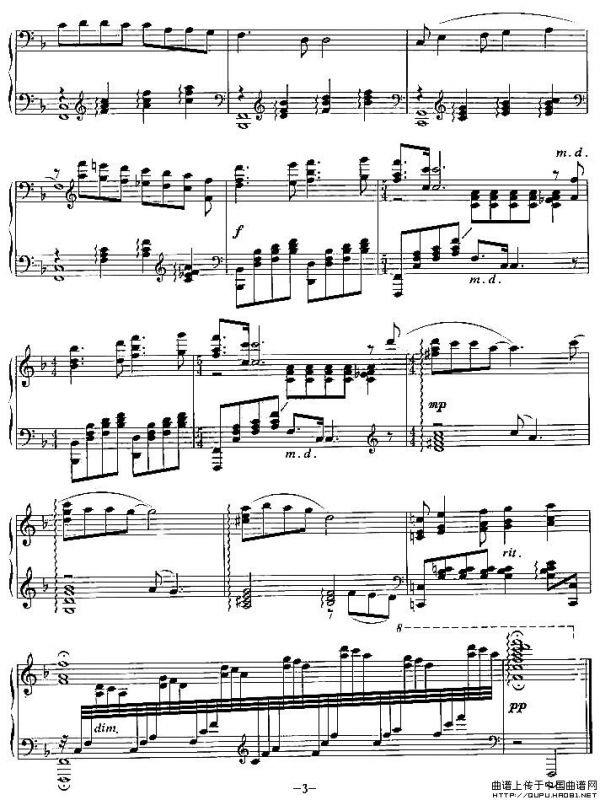 鼓浪屿之波（许民改编版）