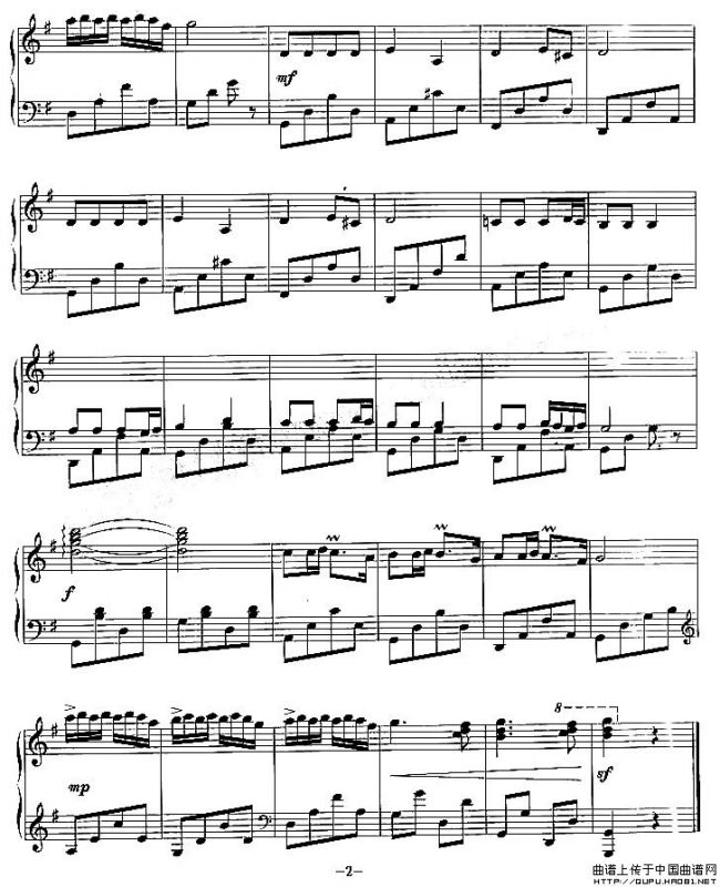 牧马之歌（尚德义改编版）