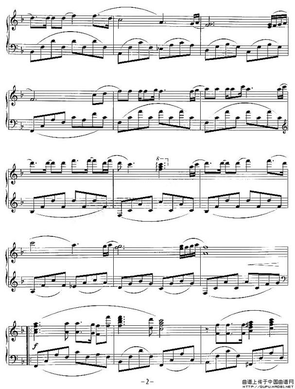 三百六十五里路