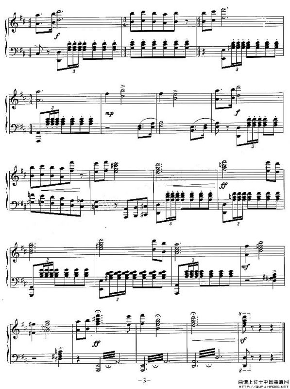 松花江上（刘振邦改编版）