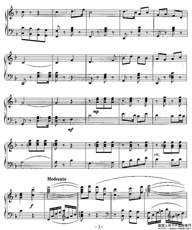 我爱五指山 我爱万泉河